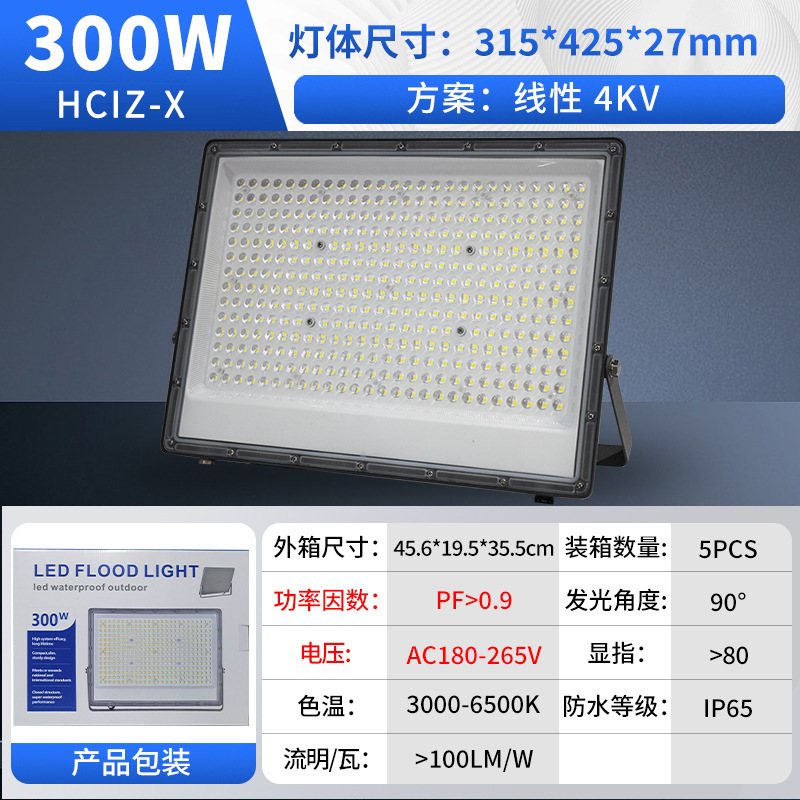 Ventas transfronterizas calientes LED multi-lumbrador 100W sitio de taller iluminación al aire libre lámpara de inundación impermeable