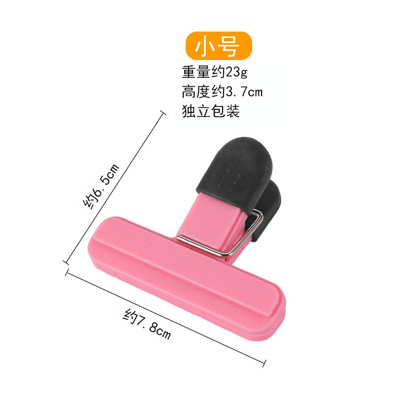 多功能家用文件夹 多色可选办公学校常用整理夹子可爱好用夹现货|undefined