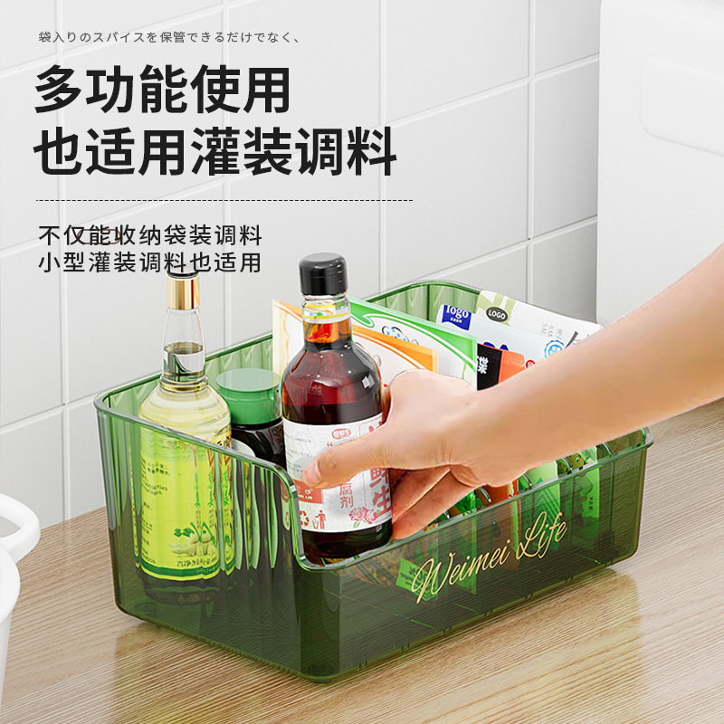 Caja de almacenamiento de condimento multifuncional, bolsa de condimento de cocina para el hogar, tanque, estante especial para condimento de artefacto de almacenamiento de cuadrícula dividida