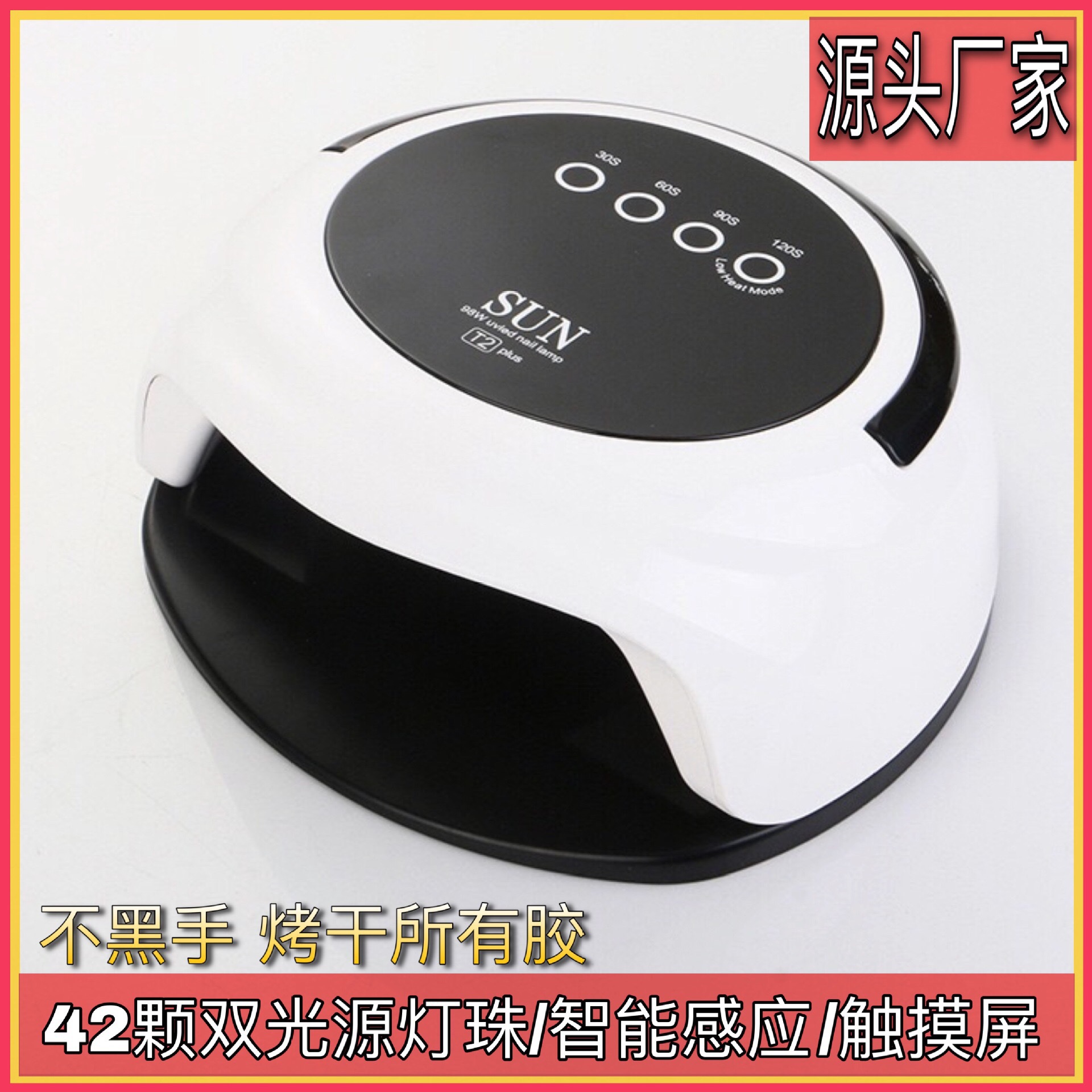 Phototherapy machine T2plus smart induction large space 98W…