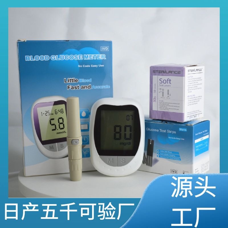 Blood glucose tester Furnishing detector Blood analyzer Blood…