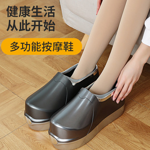 Wireless Foot Massager Foot Massager Household Electric Automatic Acupoint Infrared Pulse Acupuncture Physiotherapy Shoes Multifunctional