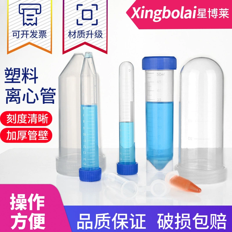 Центрифужная пробирка, пробирка, эпиптуба