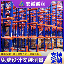 贯通式仓储货架通廊式入式货架穿梭车自动化重型货架可定 制