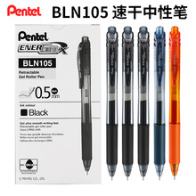 �ձ�PENTEL��ͨحBLN105ح�������ԹP ��혻��ٸ�ˮ�P ����ᘹ���