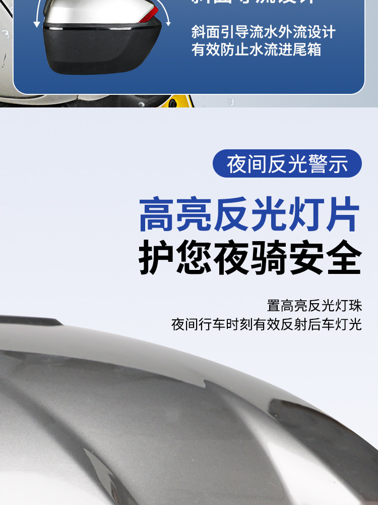 Suitable for Ninebot Yadea Electric Scooter Trunk, Battery Car Password Lock Trunk, Large Capacity Rear Trunk, Universal