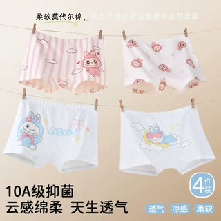 桑蚕丝女童内裤平角莫棉a类卡通柔软透气短裤儿童女宝小孩四角裤