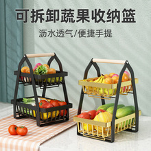 手提水果篮台面双层蔬果置物架客厅厨房储物架收纳篮子零售储物架