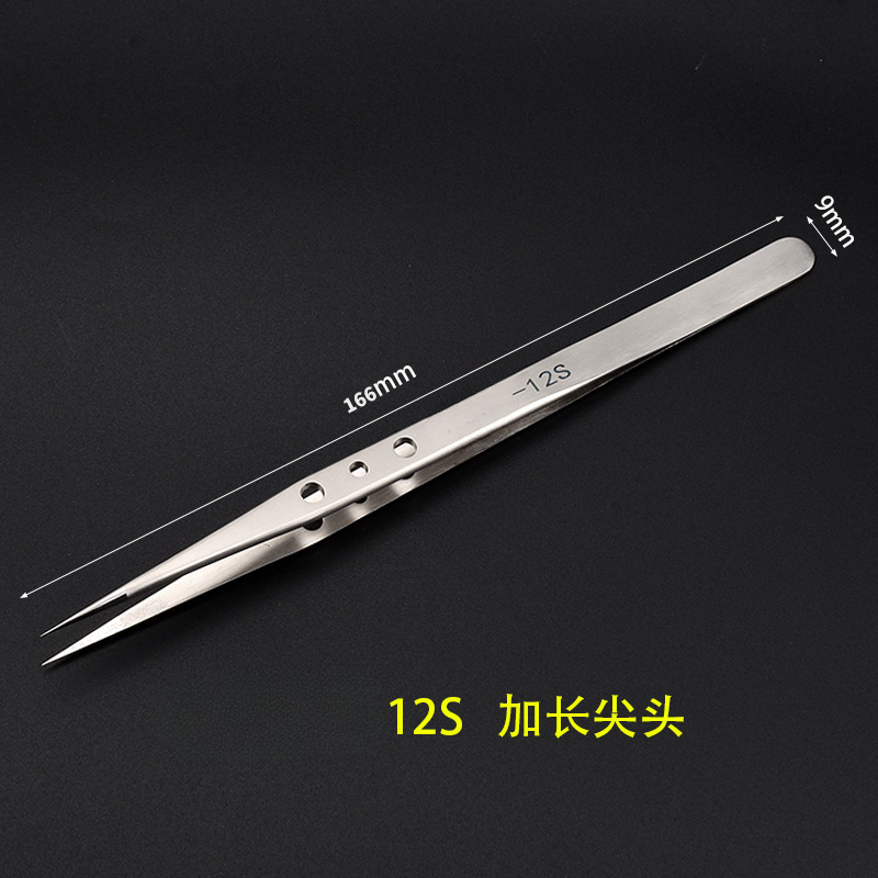 携帯電話修理用穴付きピンセット、硬化ステンレスピンセット、先の曲がったピンセット、カメラ用延長ピンセット|undefined