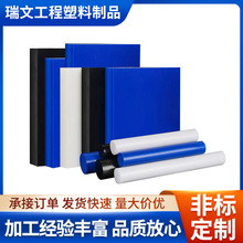 耐磨损高强度浇筑尼龙棒PA6/PA66/MC1010工程塑料棒可加工各色棒