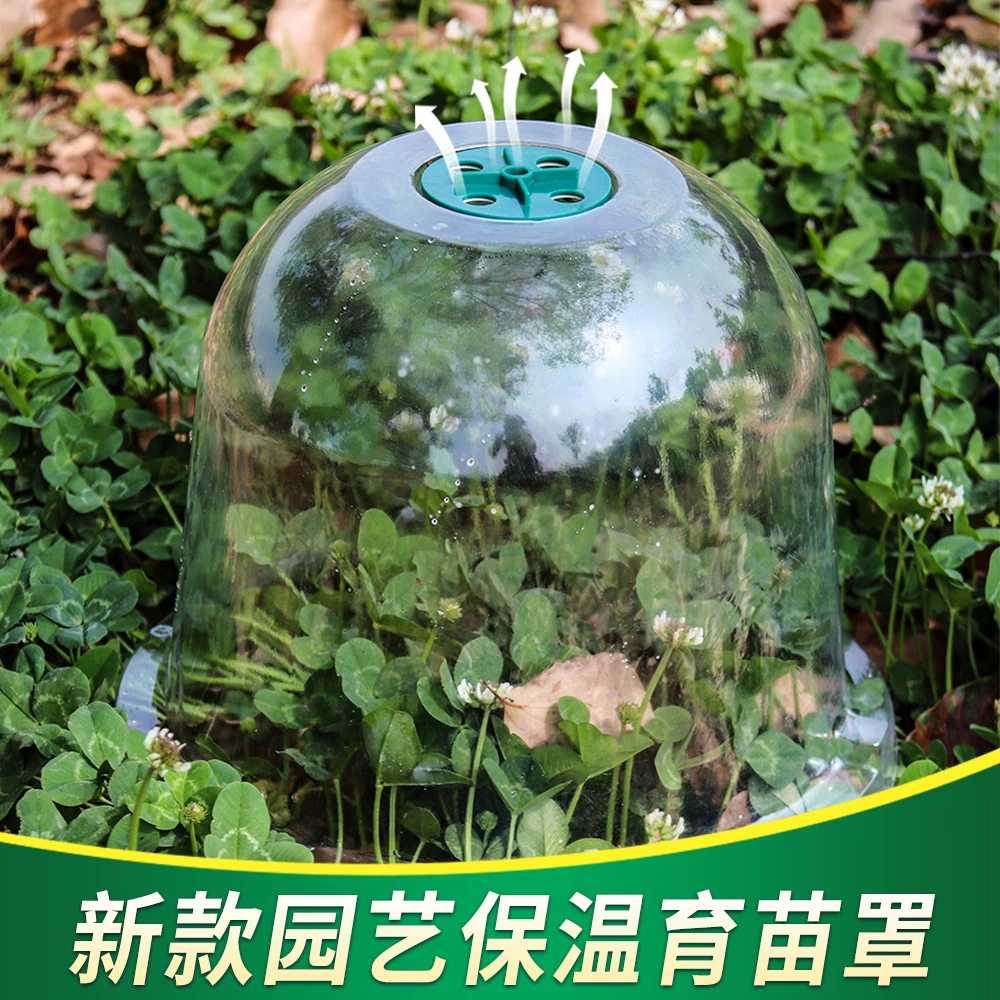 ПЭТ пластиковый бытовой горшок для цветов Защитный чехол Защита от насекомых изоляция на открытом воздухе с постоянной температурой Крышка для рассады Садоводство ящик для посадки