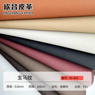 ���R�y0.8mm�ӌ�1.6��PVC�~�[������֦�y��܇���|��������bƤ��