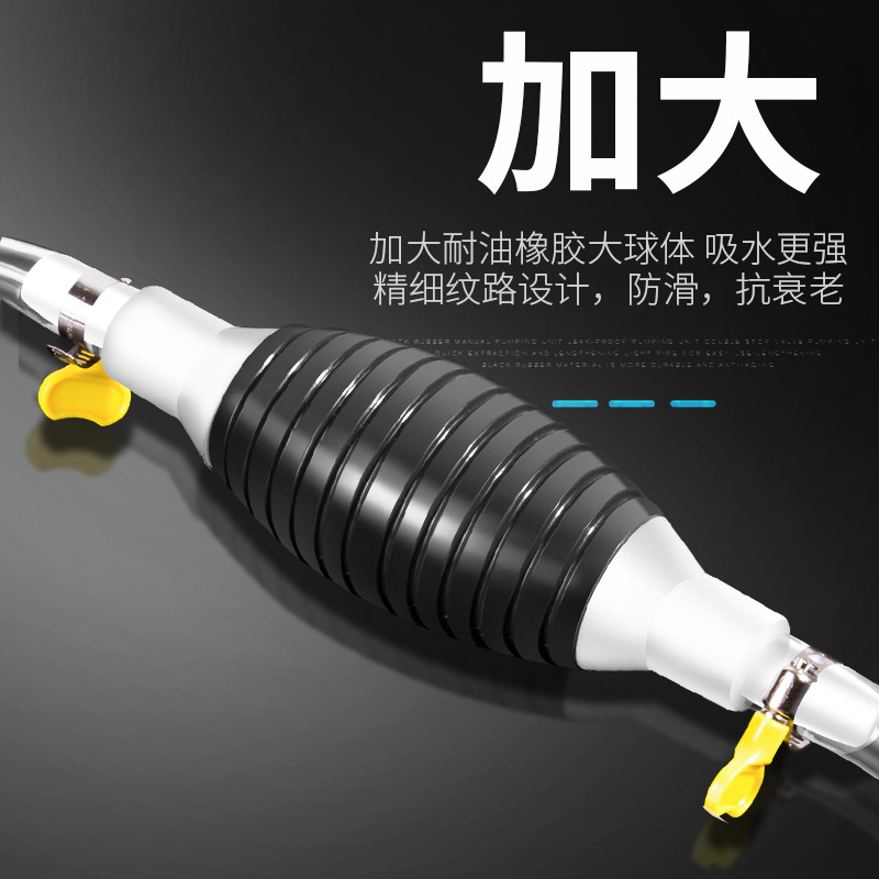 Large diesel oil automobile Manual tank Suction pipe urea Diversion household Artifact