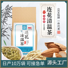 莲花茶 莲花茶品牌 图片 价格 莲花茶批发 阿里巴巴