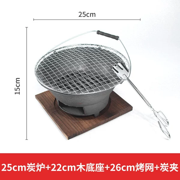 [大号生铁炉+木托板+取炭钳+烤网]