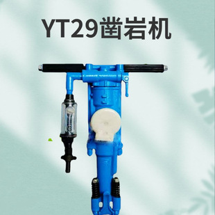 �V�Ú��29荙C �V�üt��hYT29B��ҙC ú���J�CYT29������ҙC