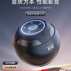 2025新款蓝牙音响无线小型高音质车载小音箱迷你便携式低音炮