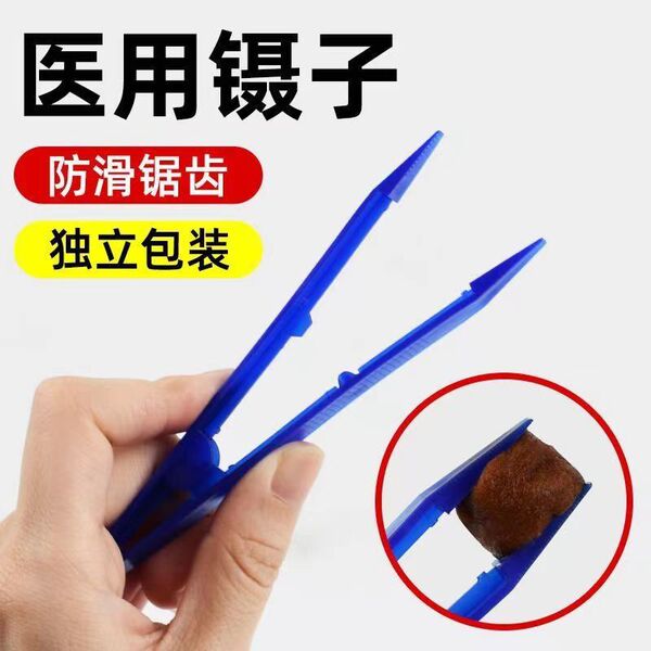 Disposable tweezers