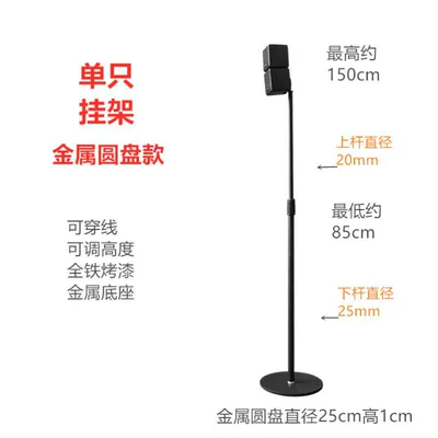 Lift Rack Rack Tripod – Electric car big tripod - b75-rack-single-disc-model