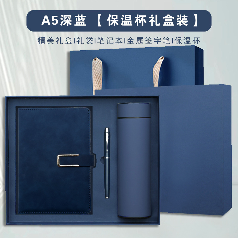 Caja de regalo de cuaderno transfronterizo logotipo conjunto de negocios A5 cuaderno de notas de trabajo actas de reunión cuaderno de calentamiento caja de regalo