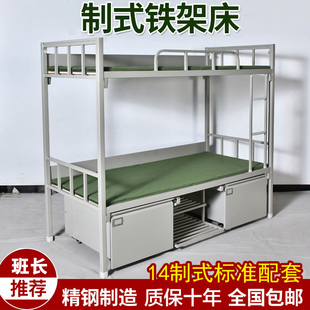 批发制式上下铺钢制铁架床学校宿舍高低床双层经济型公寓单人床组-阿里巴巴