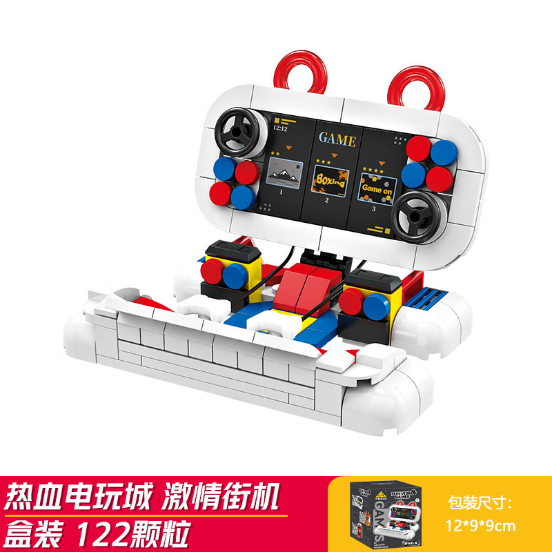 Passion arcade (kaizhi 81153-1)