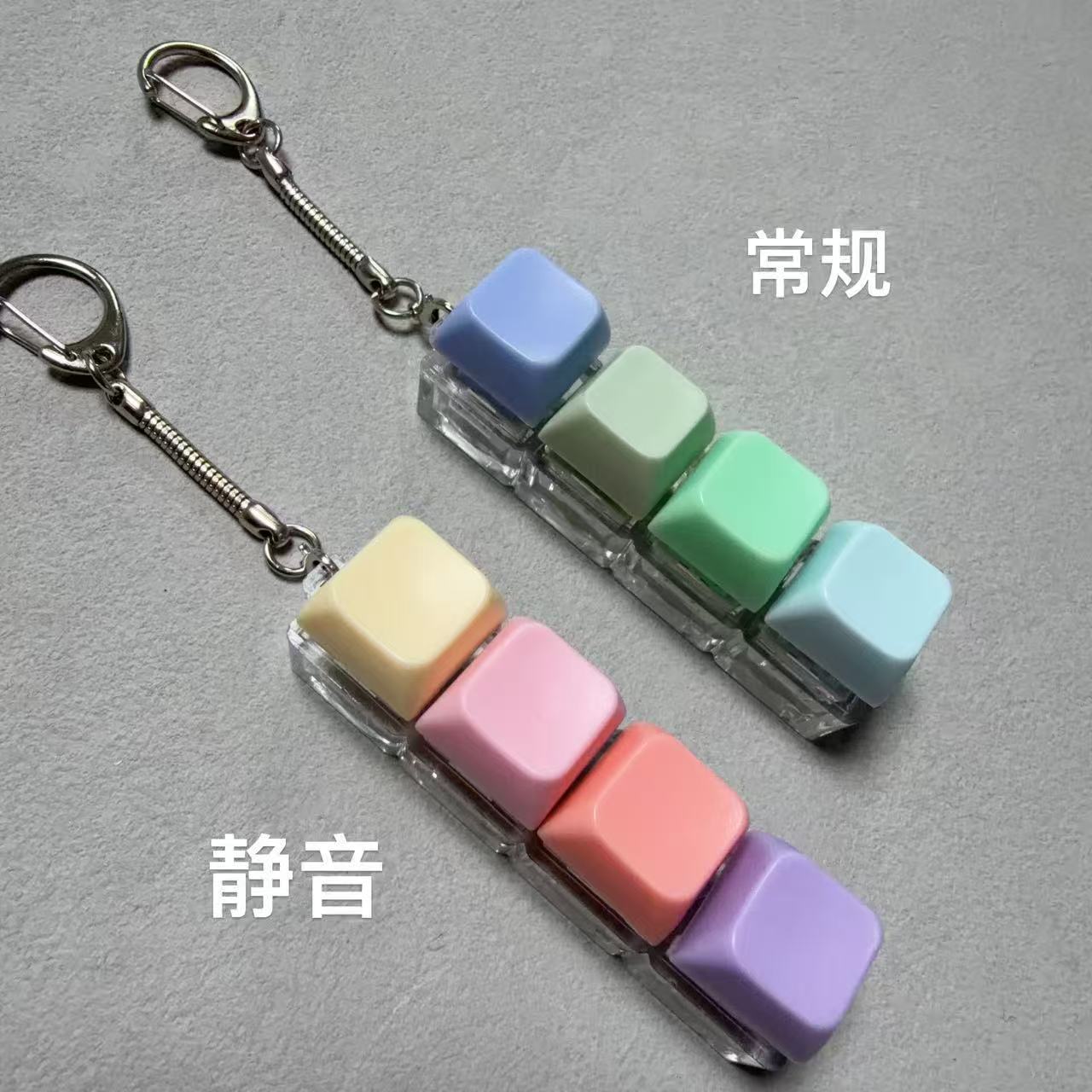 Four buttons - silent purple + regular green (no light) snake bone chain
