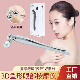 电子3d滚轮按摩仪脸部美容仪器V脸提拉手持瘦脸按摩器厂家