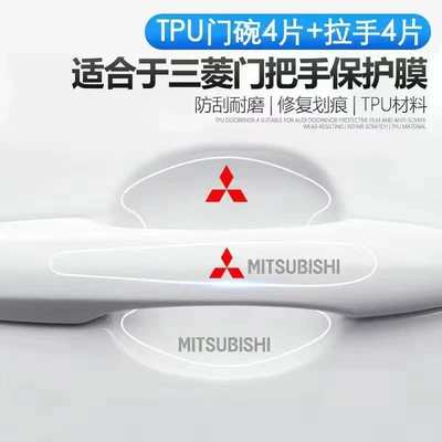 Portal Wrist Edge Anti-collision Strip Decoration Supplies - 3ling-door-bowl-door-handle-total-8-pieces