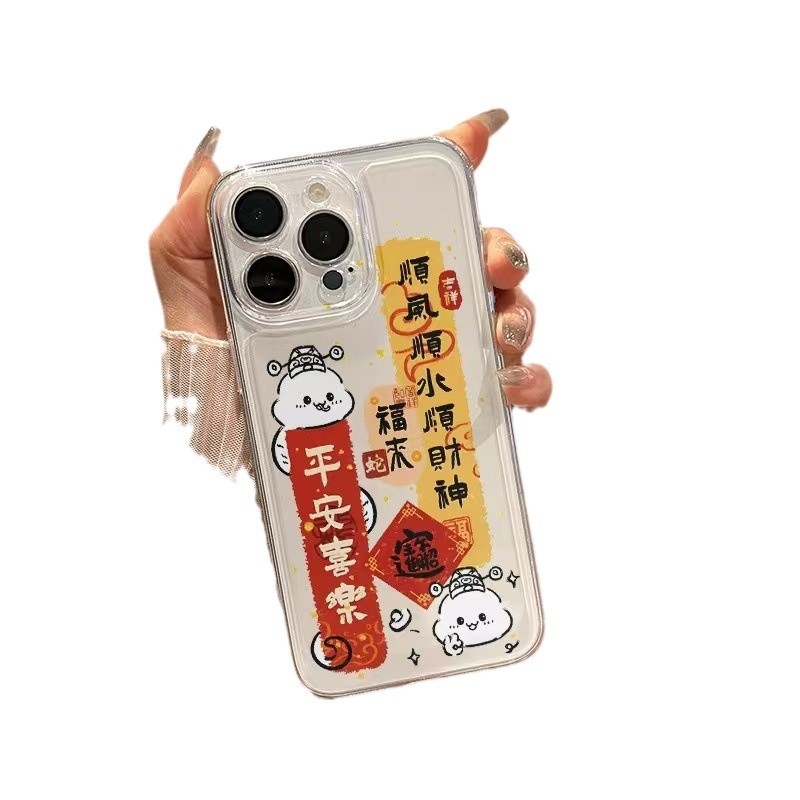 Año de la serpiente nuevo aplicable iphone16promax funda para teléfono móvil transparente Apple 15 anti-caída 14pro Año nuevo 13/12