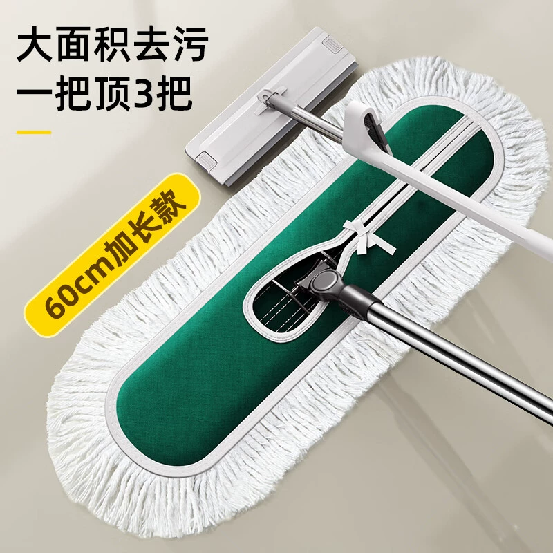 家杰优品 Большая мраморная швабра, 60см