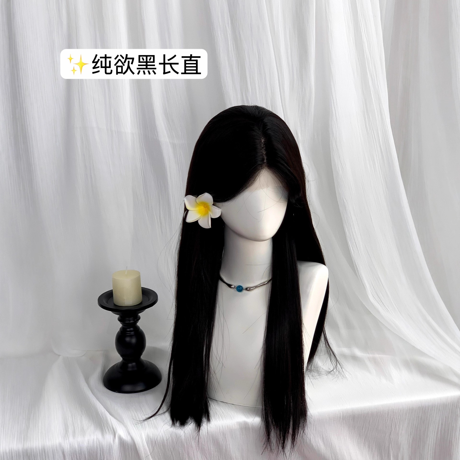 Weißes Mondlicht - Connie Perücke in Schwarz Glattes Haar für Frauen, Vollkopfperücke mit kleiner Spitzenmitte, lange schwarze glatte Haare für Cosplay