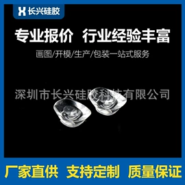 日用橡胶;奶嘴;其他工业用清洗剂