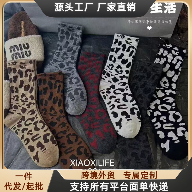 Autumn and Winter Leopard Print Mid-Calf Socks for Women, European and American Style, Super Popular Casual Sports Socks, Retro Versatile Women's Slouch Socks Manufacturer
