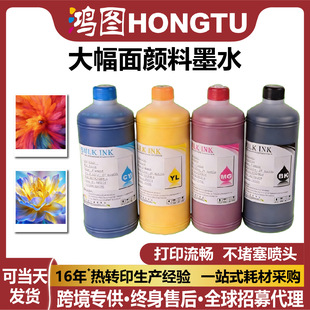 ��ӡ�C�������īˮ�m��EP SON����P700 P900��ī��ӡīˮ�����