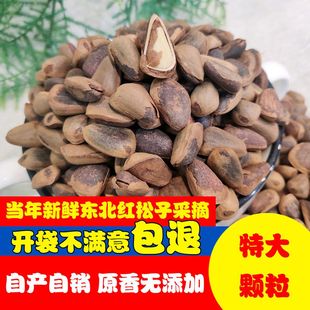2026��؛�|���خa�ք��_�ڼt��500g���ش�ԭζ��ͯʳƷ�����ɘ�