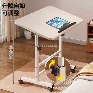 简易床边桌可移动桌子卧室家用学生笔记本电脑桌折叠升降学习书桌