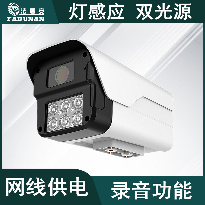 3 million · 5 million · dual light source with recording network camera Human body frame measurement full color surveillance camera