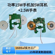 折疊三合一線路板方案開發電路板可設計開發廠家直供芯片快充