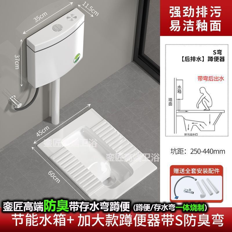 品牌蹲便器水箱卫生间后排蹲坑便池大便器蹲便器大号特大号家用|undefined