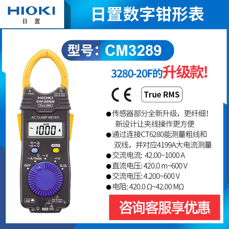 ♣♨♨♨♨♣ CM3289♣♨♨♨♨♣