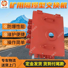 矿山施工设备;矿业输送设备;矿用提升设备