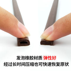門窗密封條自粘型門縫門底防盜門隔音窗戶貼防撞防風膠條一件代發