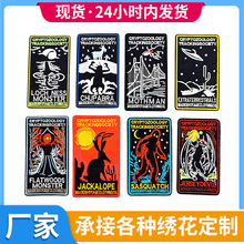 �F؛�羳�A��ħ�g�N���¿ֲ�Ԫ�����Q�L���η��b�o�ϴ̽��a���N
