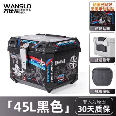 Trunk, Non-Aluminum Alloy — Motorcycle trunk - black-great-wall-45l-black-shock-absorbing-base-backrest-sticker