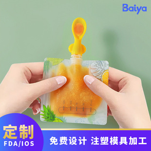 Customized Baby Puree Suction Bag Silicone Food Supplement Spoon Head Simple Kidsren's Baby Feeding Fruit and Vegetable Puree Bag Replacement Spoon Head