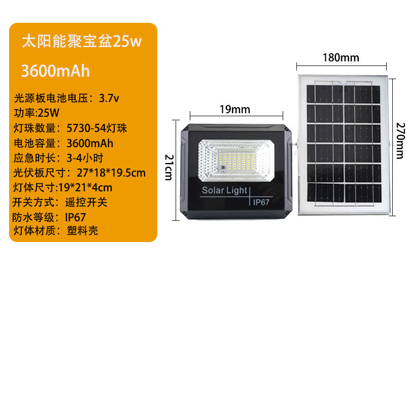 LED充电户外庭院灯家用防水新型室外广场农村大门口照明太阳能灯|undefined