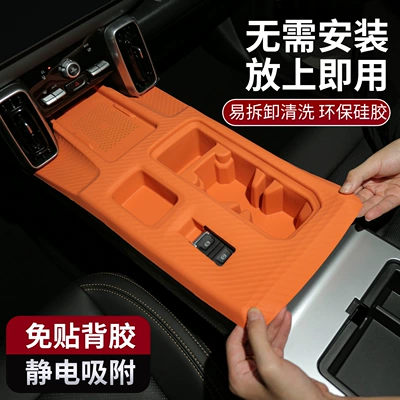 Cover, and Dashboard Mat, Anti-slip mat