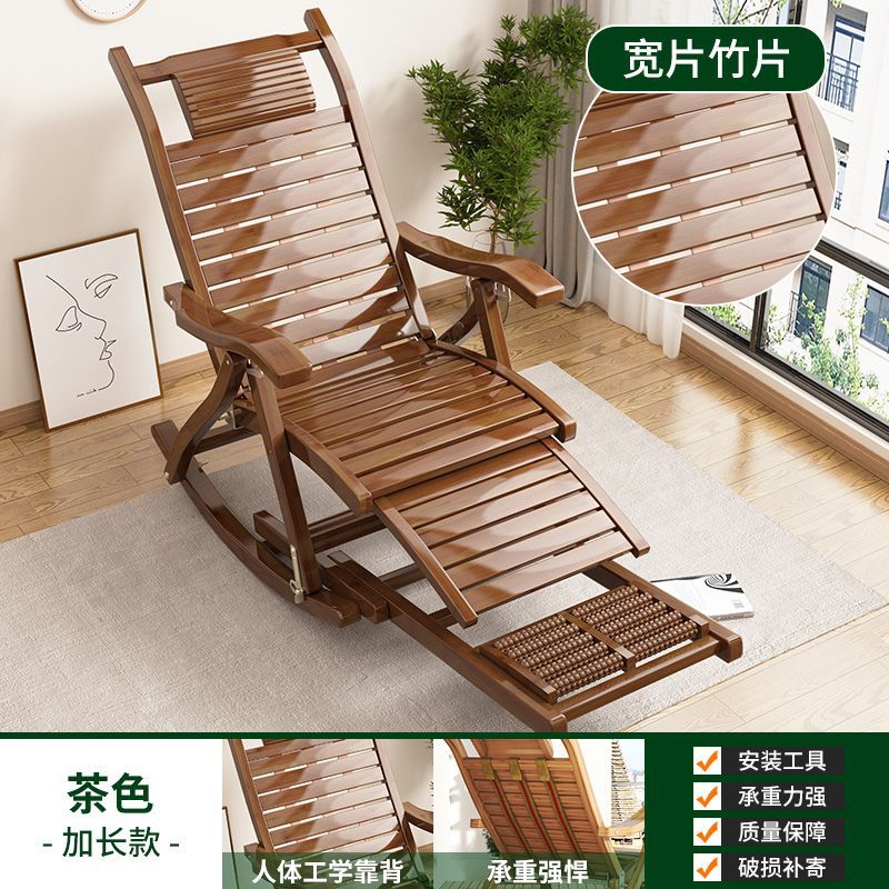 브라운 럭셔리 와이드 패널 흔들의자 확장형