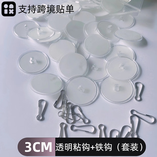3cm�컨��ճ�hPOP����U����Uճ�ۏ����o��͸��ճ픈A�P�Ғ���h